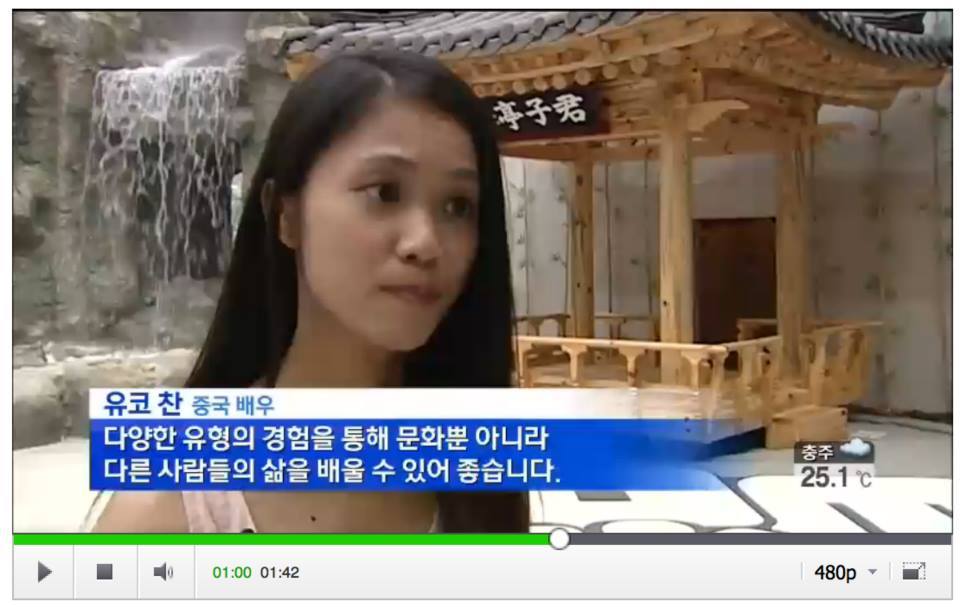 Yukko Chan interviewed on TV program at Korea